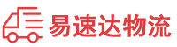 常德到海北物流公司